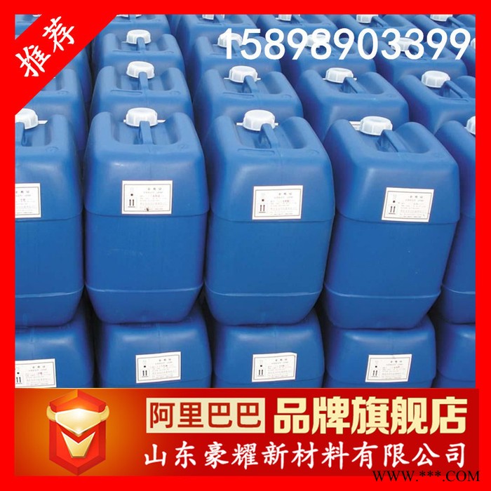 供應 甲基磷酸鈉 洗滌油墨印染專用 99.9% 25KG起訂 量大優惠