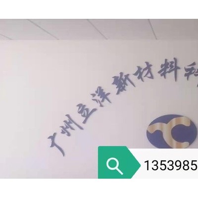 1食3品5級3無9味8硫5化劑7988架橋劑 鉑金 **硅膠制品色種雙二四五