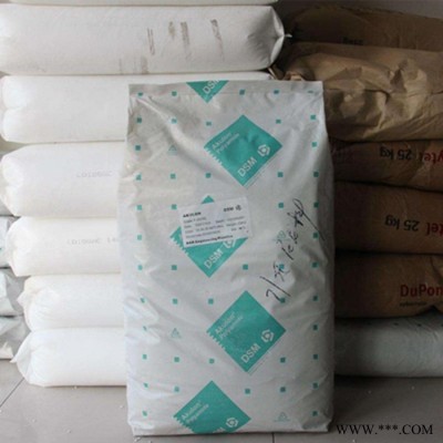 V2阻燃 20%玻纖PA6 荷蘭DSM  K222-KGV4/A 無鹵阻燃 磷含量低