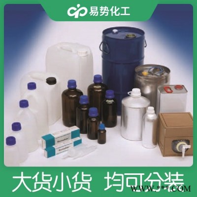 **聚磷酸鹽15541-60-3廠家批發現貨工業級采購批發