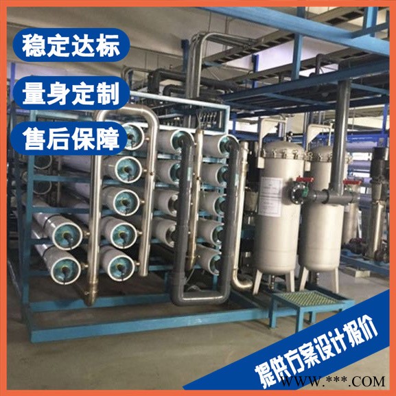 宿州酸洗磷化污水處理設備 脫硫廢水處理設備 快速定制