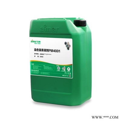 安美廠銷 染色前表調劑表面處理磷化  PM4001 25KG/桶