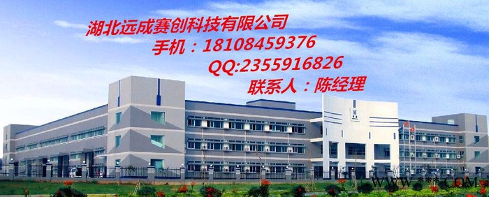現(xiàn)貨供應  磷酸三（2,3-二氯丙基）酯  78-43-3  廠家現(xiàn)貨直銷 181-0845-9376  高質(zhì)量低價格
