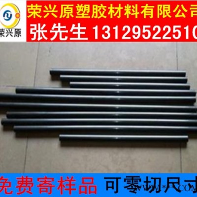 PPS棒 PPS板 聚苯硫醚棒 板 黑色PPS棒 板 灰（白）褐色PPS板棒管