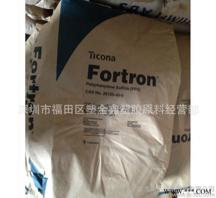 聚苯硫醚PPS/泰科納/1140L6 能過風(fēng)機不變形塑料 高剛性工程塑料