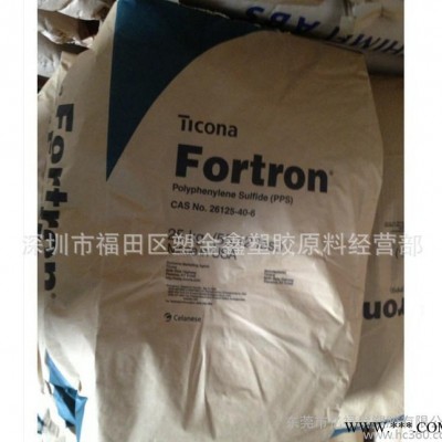 聚苯硫醚PPS/泰科納/1140L6 能過風(fēng)機不變形塑料 高剛性工程塑料