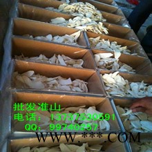 **山藥批發，滋陰補陽 供應凍干無硫淮山藥 可打粉 懷山粉 2.5KG/箱