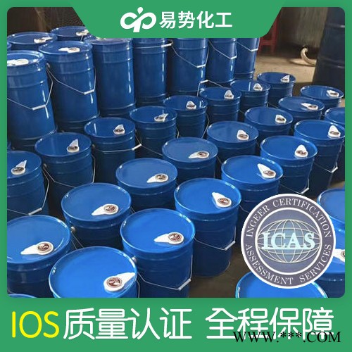 二苯基-(2,4,6-三甲基苯甲酰)氧磷75980-60-8廠家批發現貨批發