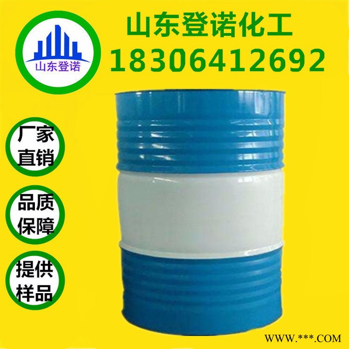 現貨 ** TCP 阻燃性增塑劑 99.9%含量 量大優惠