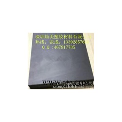 PPS板/聚苯硫醚板/白色PPS/黑色PPS板/耐高溫PPS材料/進口PPS棒