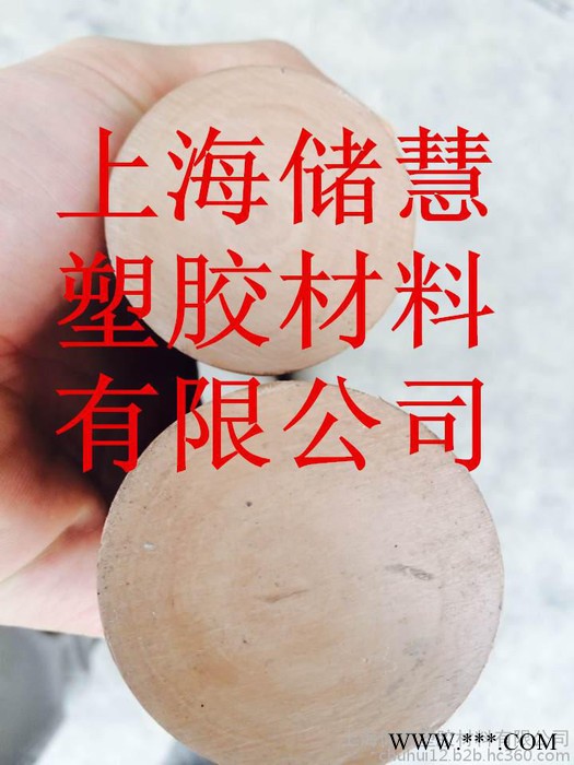 供應德國恩欣格PPS棒 進口PPS聚苯硫醚板 耐高溫PPS板材