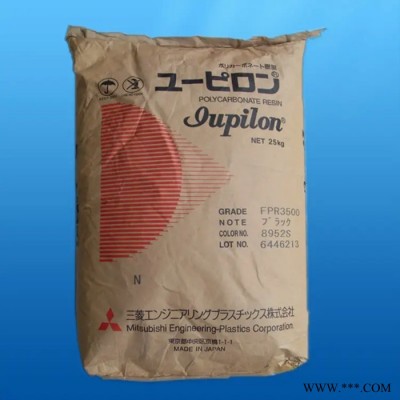 PC日本三菱Iupilon EHR3100無溴無磷阻燃級(jí)PC 反射率高