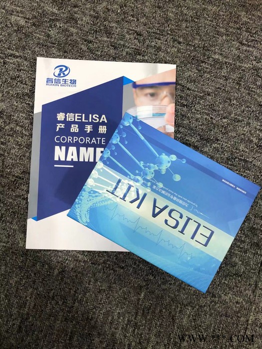 睿信生物 人6磷酸果糖2激酶；果糖-26-二磷酸酶3（PFKFB3） ELISA試劑盒價格合理