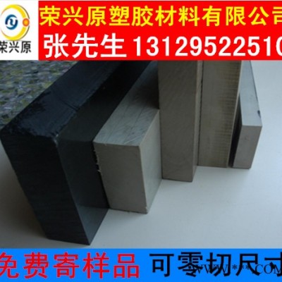 德國進口耐高溫PPS板.PPS圓棒.耐磨PPS棒.高硬度PPS板.聚苯硫醚棒