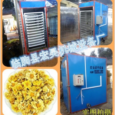 宏昊HH-1000無硫**金銀花烘干機 玫瑰花花果茶烘干箱 煤電兩用型定制