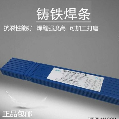 HL303銀焊條 斯米克 45%銀銅磷釬料 大量現(xiàn)貨 質(zhì)量保證