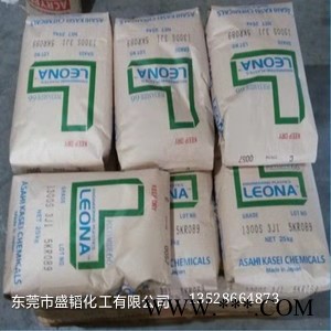 日本旭化成__PA66  FR370__阻燃 無鹵素 不含磷 尼龍 PA66   歡迎來電咨詢