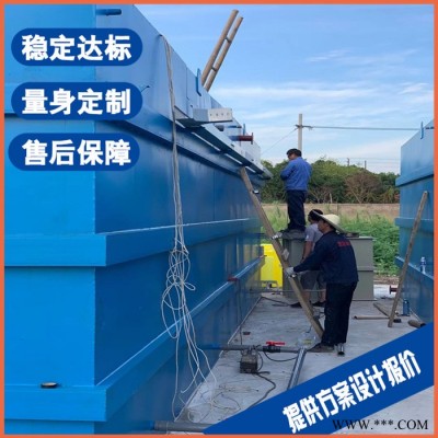 湖州酸洗磷化污水處理設備 噴淋塔污水處理設備 達標排放