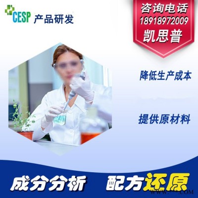 無(wú)磷螯合劑配方還原成分