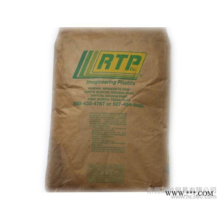 聚苯硫醚 鐵氟龍增強 聚酰胺15% 美國RTP PPS 13