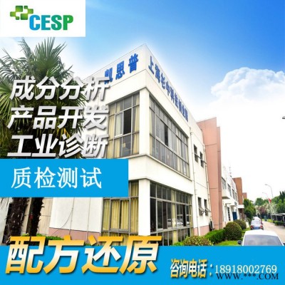 高溫磷化液配方 高溫磷化液  環(huán)保磷化液 成分分析 性能改進(jìn)