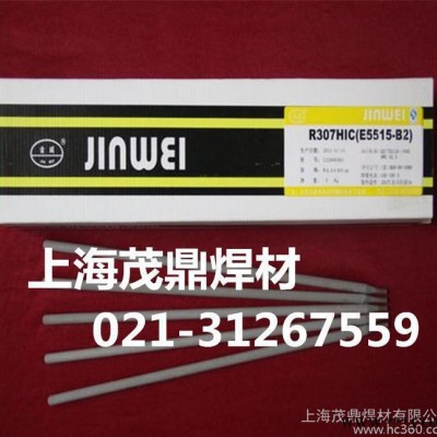 北京金威R307HIC E5515-B2超低硫、磷耐熱鋼