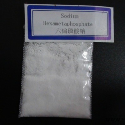 佳泰 工業級 六偏磷酸鈉 SHMP