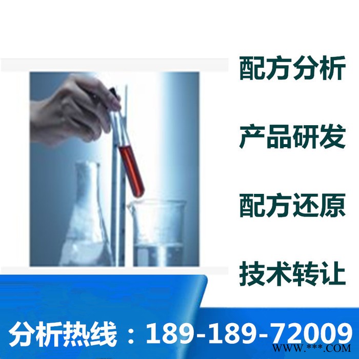 污水除磷劑 配方還原 無害污水除磷劑成分檢測
