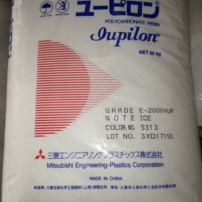 PC日本三菱 Iupilon® EFR2150   耐候無鹵,阻燃,低磷含量