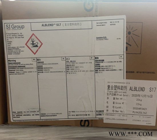 巴斯夫BASF抗氧劑168 **酯抗氧劑168 輔助抗氧劑 抗氧化劑168
