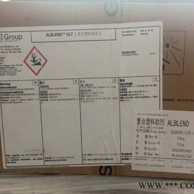 巴斯夫BASF抗氧劑168 **酯抗氧劑168 輔助抗氧劑 抗氧化劑168