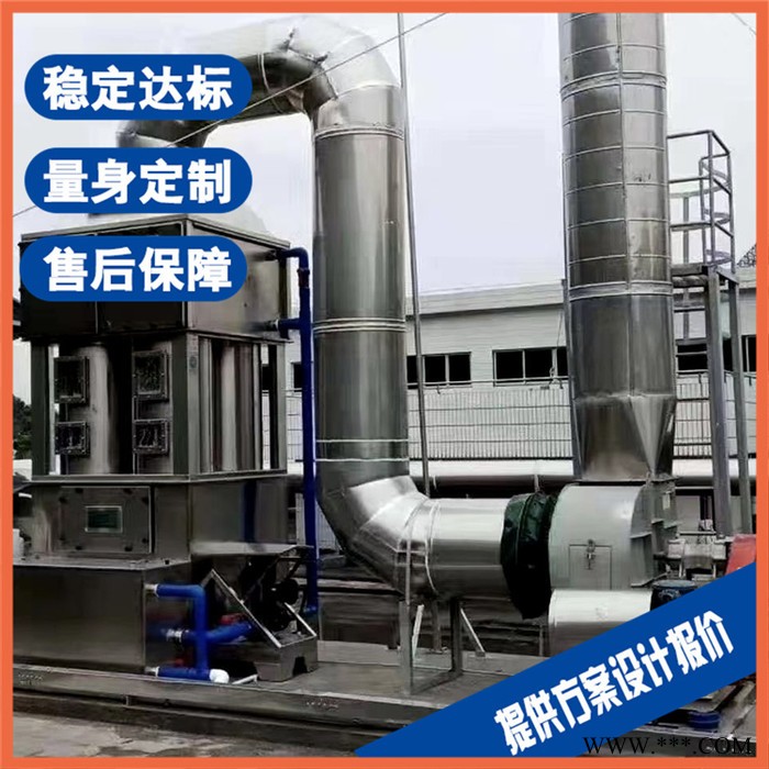 蕪湖廢水處理設備廠家 化工含磷工業(yè)廢水處理設備廠家 穩(wěn)定達標