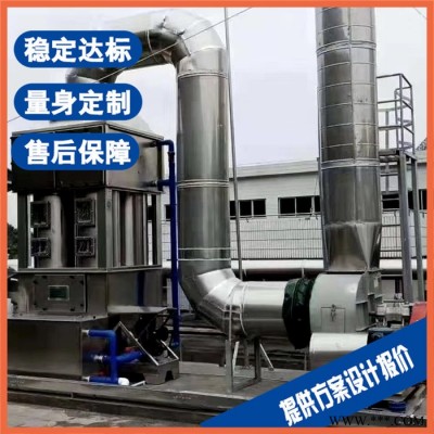 蕪湖廢水處理設備廠家 化工含磷工業(yè)廢水處理設備廠家 穩(wěn)定達標