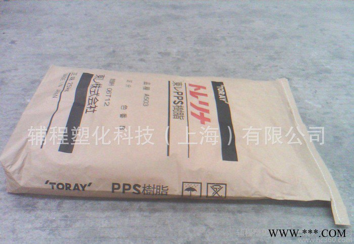 【**進口】PPS塑料/日本東麗/A504X90 加纖增強 聚苯硫醚 原料