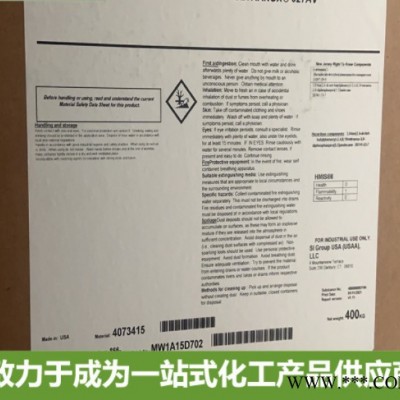 圣萊科特抗氧劑AT-626 有機**酯防老劑 原雅寶抗氧劑AT626