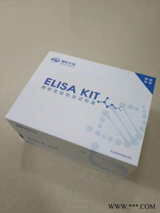 人磷酸核糖焦磷酸酰轉移酶(PRPP)ELISA試劑盒48T