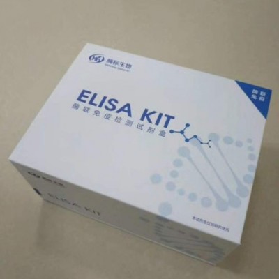 人磷酸核糖焦磷酸酰轉移酶(PRPP)ELISA試劑盒48T