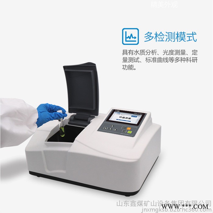 廢污水氨氮COD總磷三合一測定儀  多參數水質分析儀