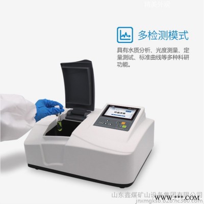 廢污水氨氮COD總磷三合一測定儀  多參數水質分析儀