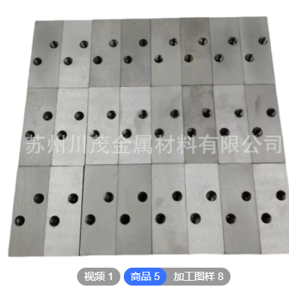 定制加工鉭制品 稀有金屬鉭 Ta 99.95 高熔點高硬度 按圖紙加工