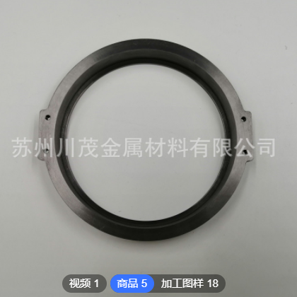 川茂生產金屬鉭制品 Ta 99.95% 純鉭加工件 精密鉭加工件 交期快