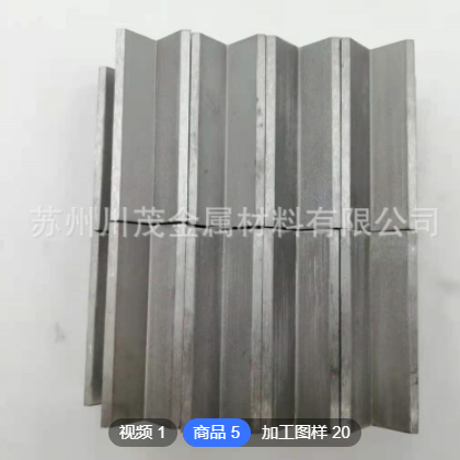 鉭板 鉭塊 Ta 99.95% 金屬純鉭制品 高熔點耐腐蝕 非標可定制