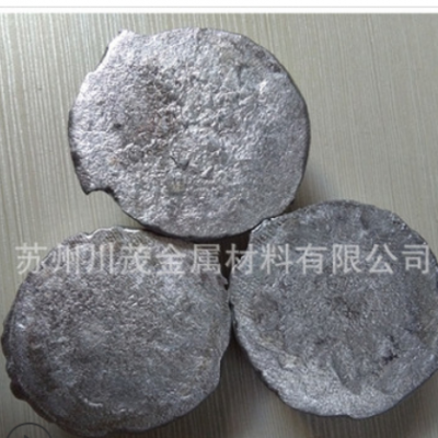 廠家生產鋁釹合金 AlNd10 20 鋁釹中間合金 鋁中間合金 量大從優