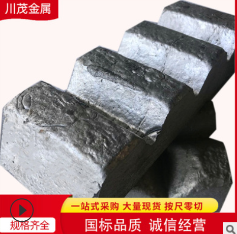主營熱銷鋁釔5鋁釔10 鋁釔20 Al-Y10鋁稀土合金 Al-Y10鋁中間合金