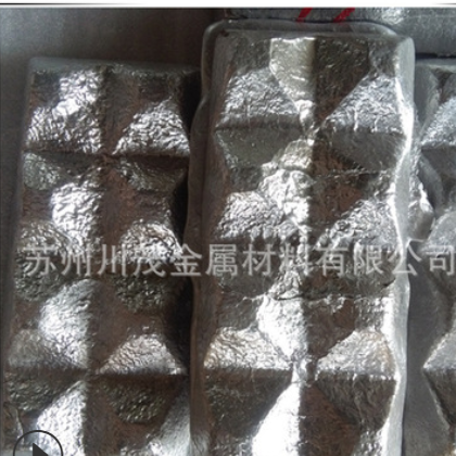 現貨鋁中間合金 鋁鉺20 鋁釔20 鋁釹20 科研實驗用鋁稀土中間合金