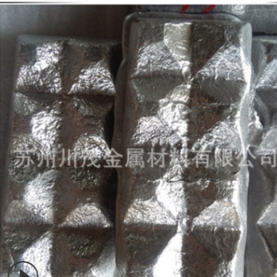現貨鋁中間合金 鋁鉺20 鋁釔20 鋁釹20 科研實驗用鋁稀土中間合金
