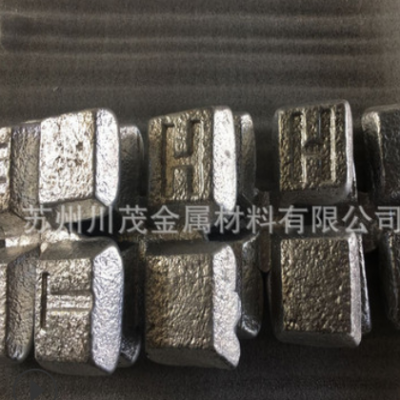 熱銷鋁釔5 ALTi5 鋁稀土合金 鋁釔20合金 Al-Y10鋁釔稀土合金