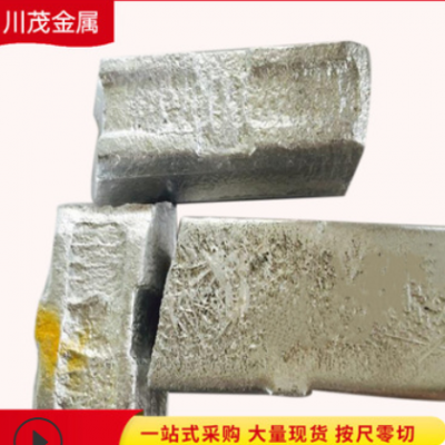 直供鈦鋯 鈦鎳 鈦釔 鐵稀土 鈷稀土 鎳稀土 鋁稀土ALRe10鋁錸合金