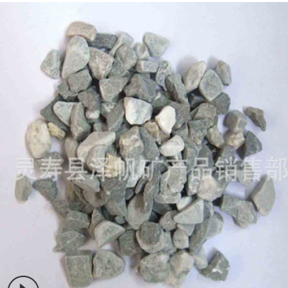 澤帆礦業(yè) 直銷鍺石原礦 鍺石粉 鍺石顆粒