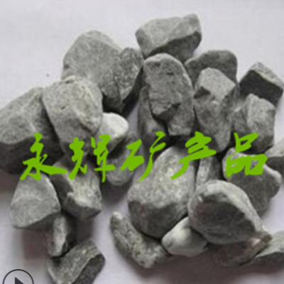 廠家現(xiàn)貨直銷汗蒸房用鍺石原礦石顆粒坐墊擺件魚缸過濾用磨圓鍺石